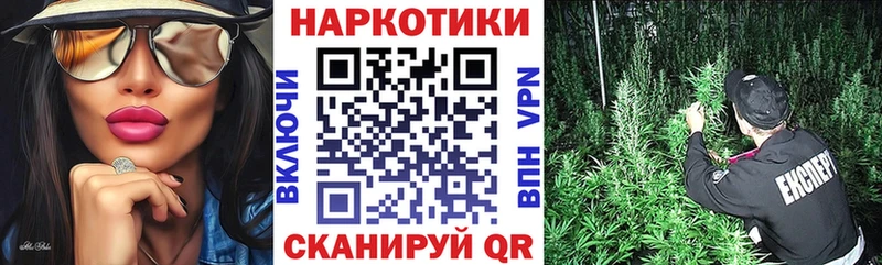 Виды наркоты Калач-на-Дону KRAKEN ТОР Амфетамин Бошки Шишки APVP КОКАИН