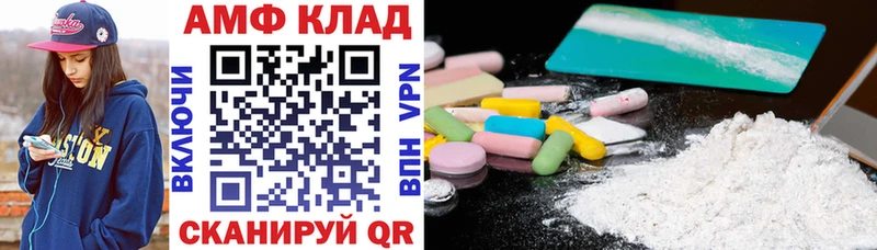 АМФЕТАМИН 98%  Калач-на-Дону 