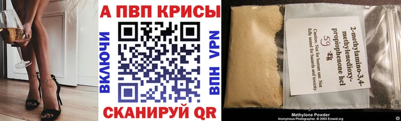 Alfa_PVP VHQ  Калач-на-Дону 