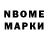 Экстази ешки One Damme