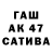 КЕТАМИН VHQ Kiro Chavdarov