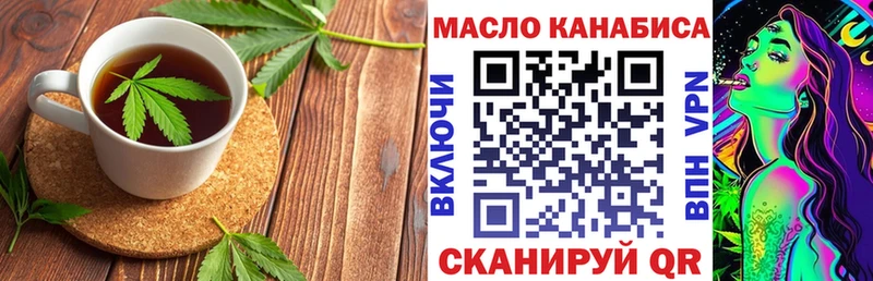 площадка какой сайт даркнет сайт Калач-на-Дону Canna-Cookies конопля