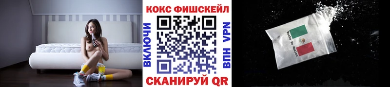 Cocaine Боливия  где можно купить наркотик  Калач-на-Дону 