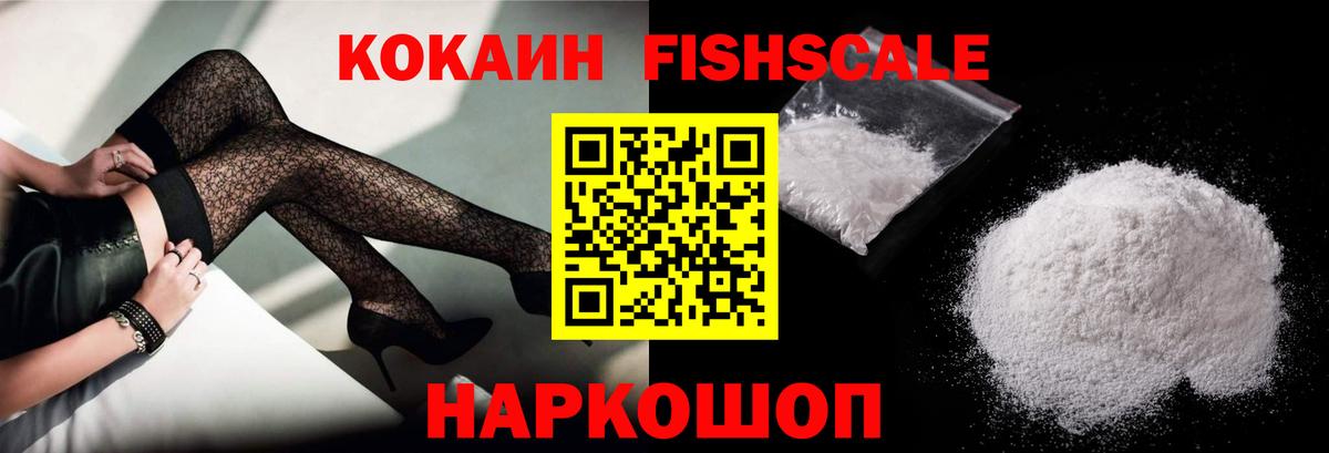 Калач-на-Дону  Cocaine  Вход с VPN  COCAIN Боливия  Кокаин Перу 