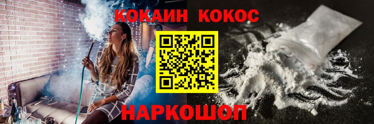 Бошки Шишки  Гашиш  МДМА  Калач-на-Дону  Вход с VPN  Мефедрон кристаллы 