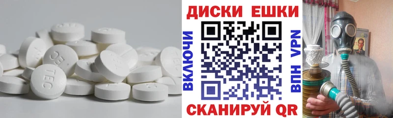 МЕГА вход  Калач-на-Дону  ЭКСТАЗИ Cube 