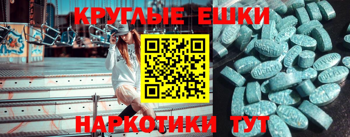 Калач-на-Дону  mega как войти  ЭКСТАЗИ 280мг  Вход с VPN  ЭКСТАЗИ 99%  Экстази 