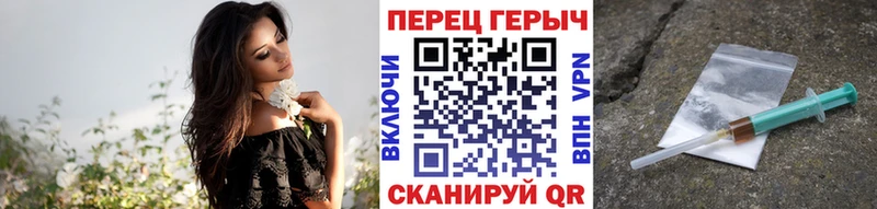 ГЕРОИН хмурый  купить наркотик  Калач-на-Дону 