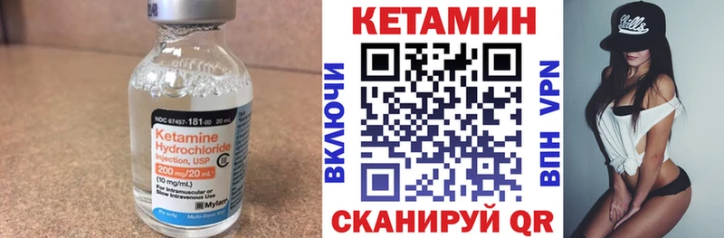 как найти наркотики  Калач-на-Дону  Кетамин ketamine 