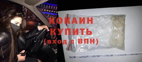 ALPHA-PVP Ростов