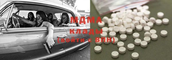 мяу мяу кристалл Алзамай
