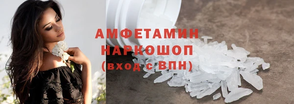 мяу мяу кристалл Алзамай