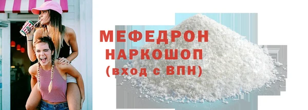 тгк Рославль