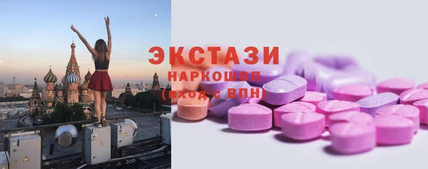 ПСИЛОЦИБИНОВЫЕ ГРИБЫ Алексин