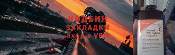 экстази Россошь