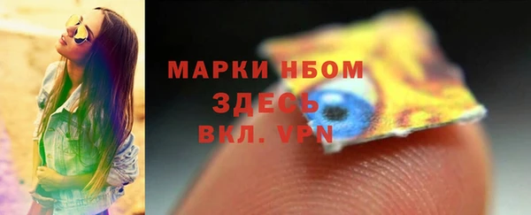 ПСИЛОЦИБИНОВЫЕ ГРИБЫ Алексин