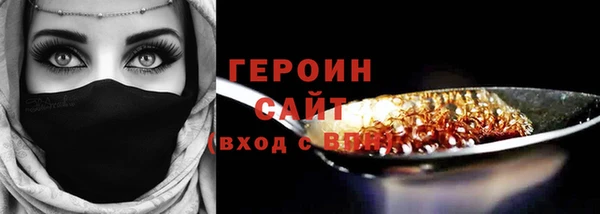 экстази Россошь