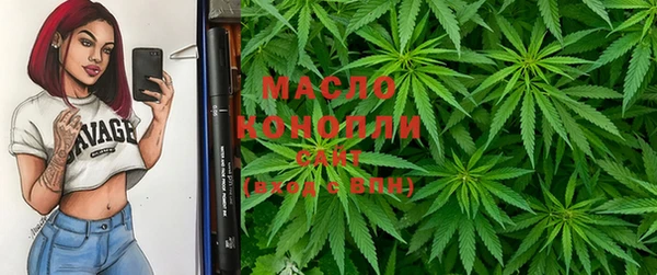 мяу мяу кристалл Алзамай
