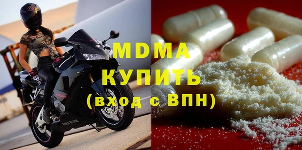 мяу мяу кристалл Алзамай