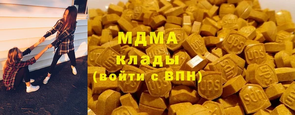 мяу мяу кристалл Алзамай