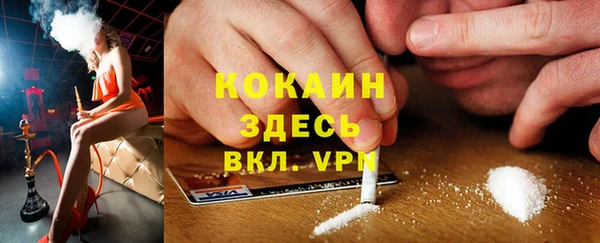 мяу мяу кристалл Алзамай