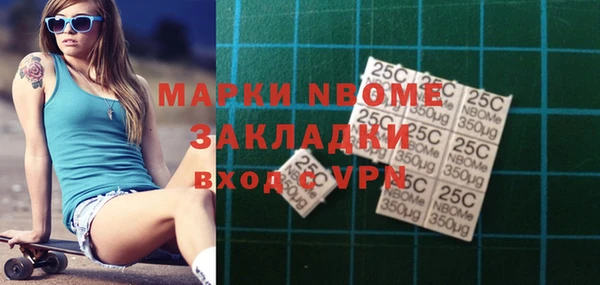 ПСИЛОЦИБИНОВЫЕ ГРИБЫ Алексин