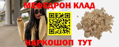 метадон Конаково