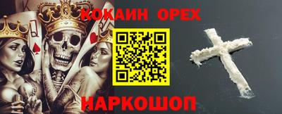 метадон Комсомольск-на-Амуре