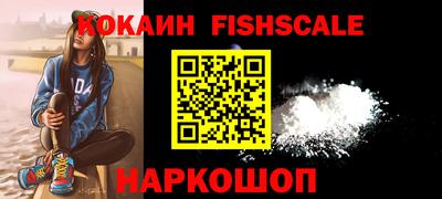метадон Комсомольск-на-Амуре