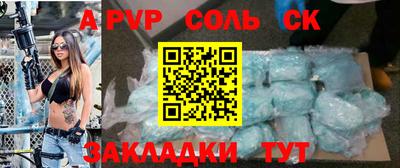 метадон Конаково