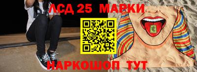 метадон Комсомольск-на-Амуре
