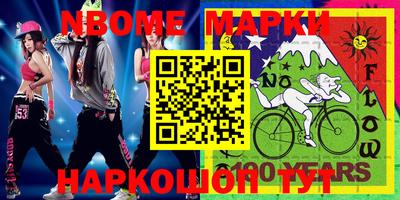 метадон Конаково