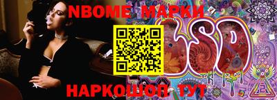 альфа пвп Коммунар