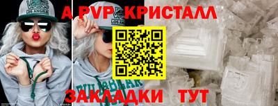 метадон Комсомольск-на-Амуре
