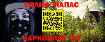 альфа пвп Коммунар
