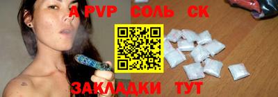 метадон Комсомольск-на-Амуре
