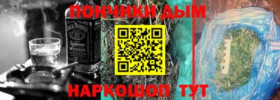 альфа пвп Коммунар