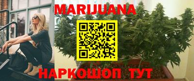 метадон Комсомольск-на-Амуре