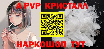 метадон Комсомольск-на-Амуре