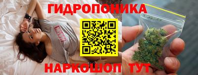 метадон Комсомольск-на-Амуре