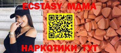 альфа пвп Коммунар