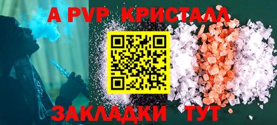 альфа пвп Коммунар
