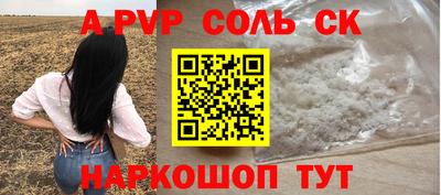 метадон Конаково