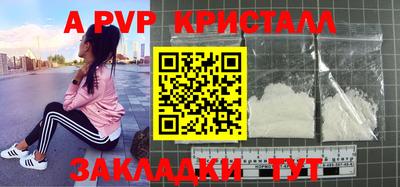 метадон Комсомольск-на-Амуре