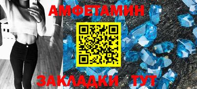 метадон Комсомольск-на-Амуре