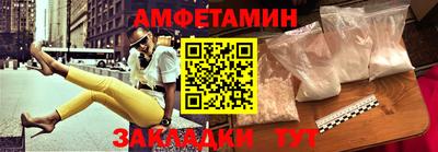альфа пвп Коммунар