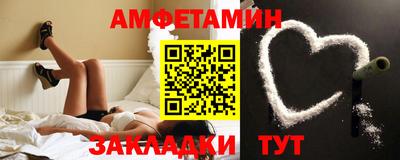 метадон Комсомольск-на-Амуре