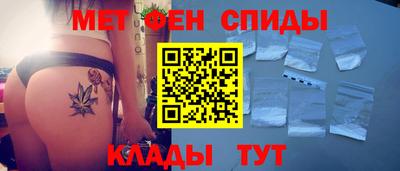 метадон Комсомольск-на-Амуре