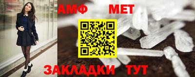 альфа пвп Коммунар