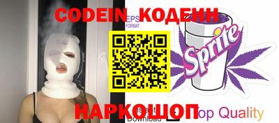 альфа пвп Коммунар